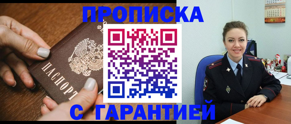 миграционный учет в Охе