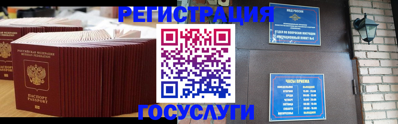 регистрация для дет. сада в Охе