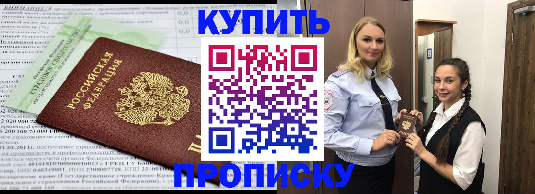 регистрация для школы в Охе